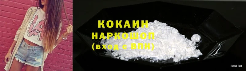 Кокаин Fish Scale Бутурлиновка