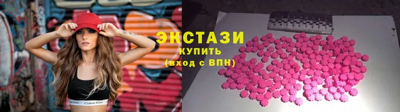 ЭКСТАЗИ ешки  Бутурлиновка 