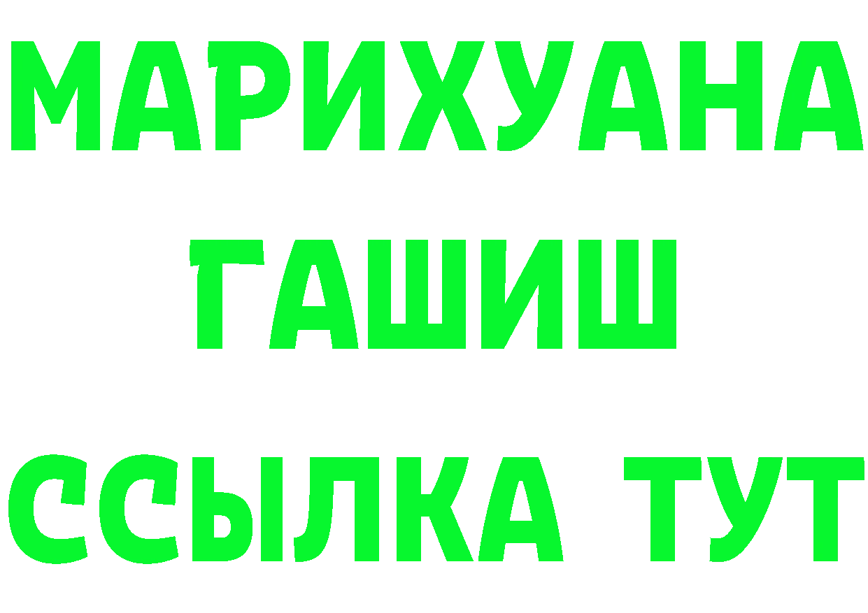 Cannafood марихуана ссылки мориарти ОМГ ОМГ Бутурлиновка