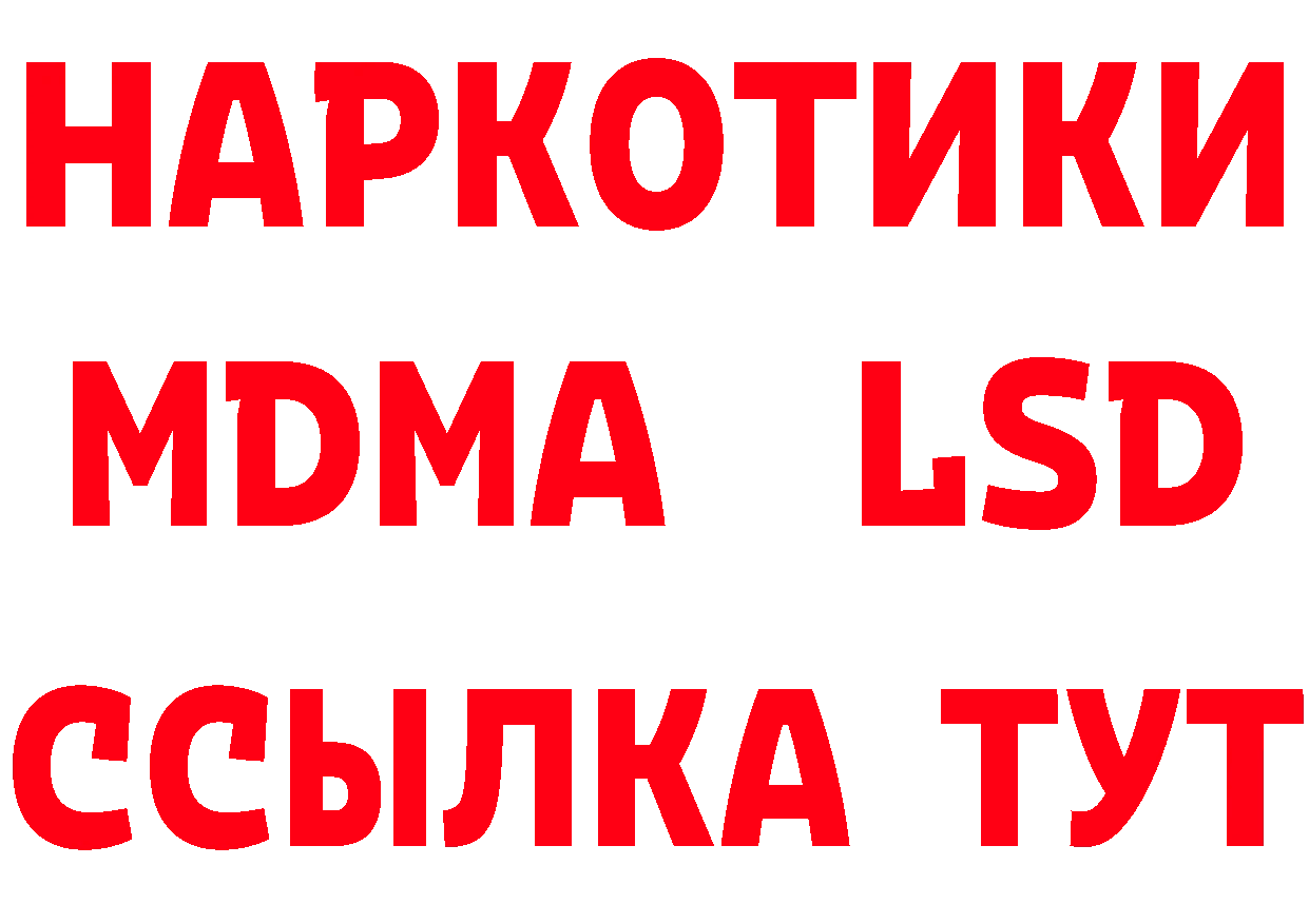 ГАШ VHQ зеркало дарк нет blacksprut Бутурлиновка