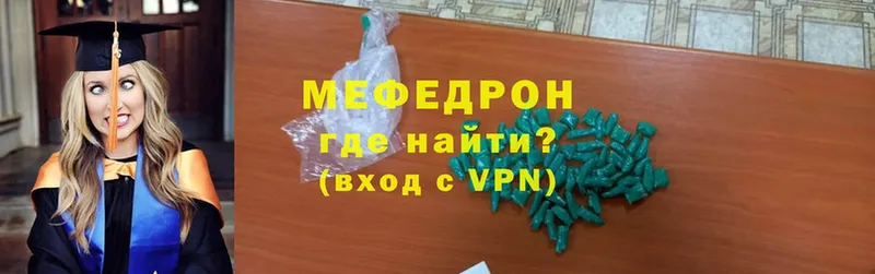 Мефедрон VHQ  Бутурлиновка 